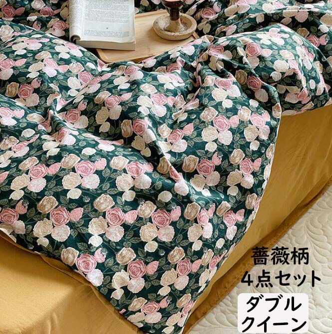 新品★薔薇水玉リボンロマンチック満載♡綿100%シングルカバーセット枕カバー２枚 新品 薔薇水玉リボンロマンチック満載 綿100%シングルカバーセット枕