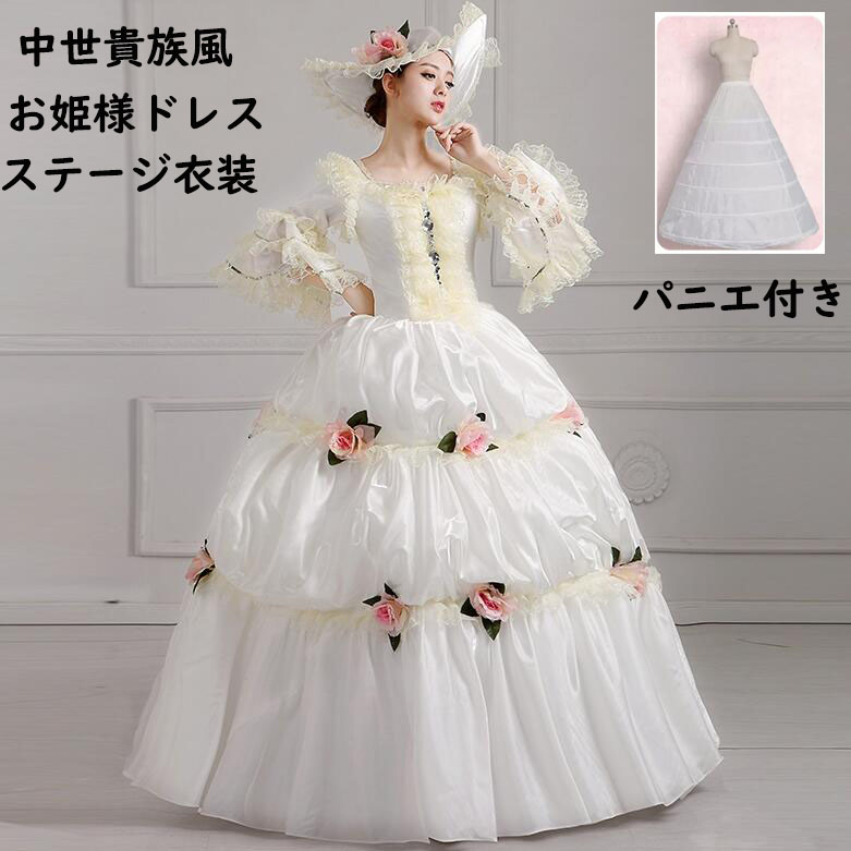 【送料無料】お姫様ドレス 貴族 ドレス パニエ付き プリンセスライン 可愛い花飾り レース フレア袖 中世貴族風 王族服 宮廷 礼服 高級感 ステージ演出服 演劇 オペラ声楽 ロングドレス パーティードレス 舞台 司会 演奏会 ヨーロッパ風 ハロウィン 撮影|ショウエキMarket