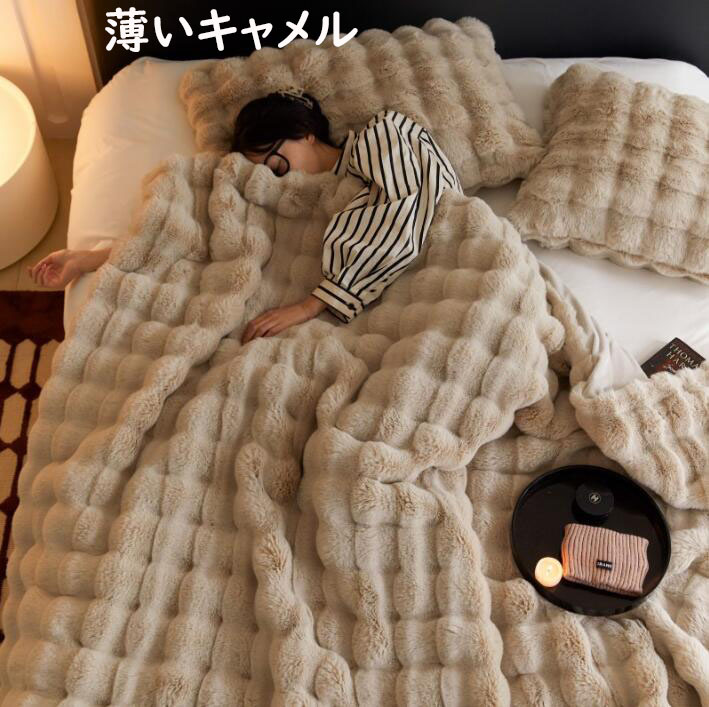 送料無料】ブランケット 掛毛布 100*160cm 秋冬 大判 厚手 高級感  