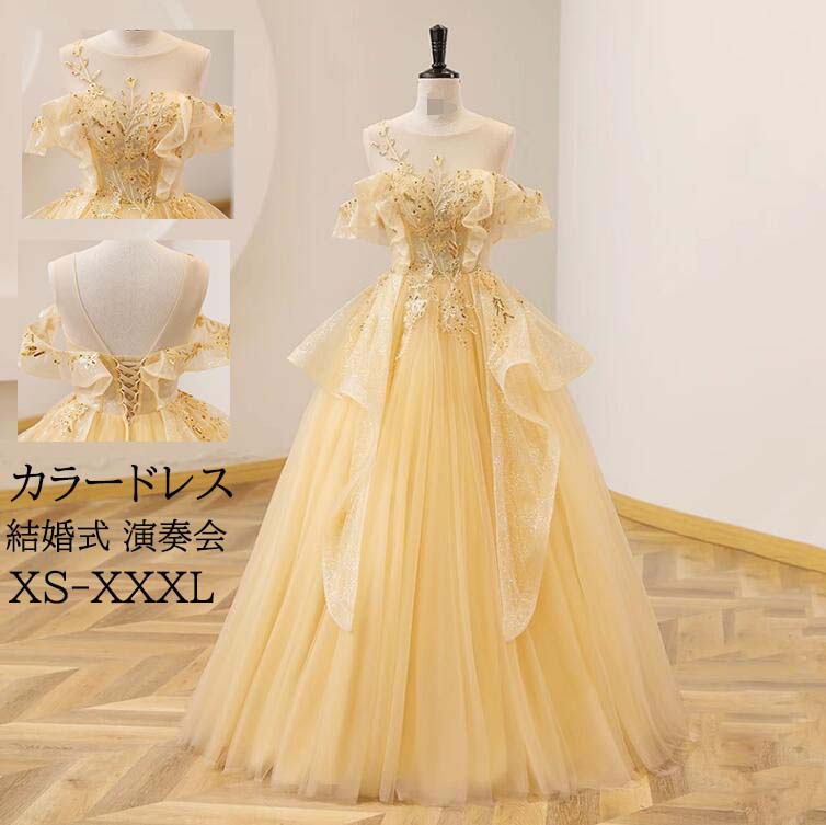 楽天市場】カラードレス ロング丈 マキシ丈 ドレス レディース
