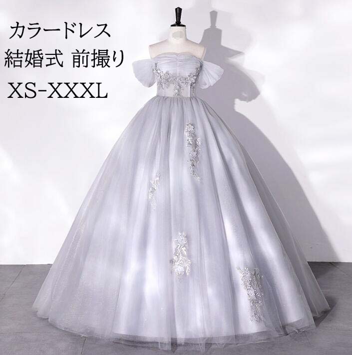 結婚式 プリンセス ウェディングドレス お色直し 前撮り 楽天市場】カラードレス プリンセスライン オフショルダー オフ