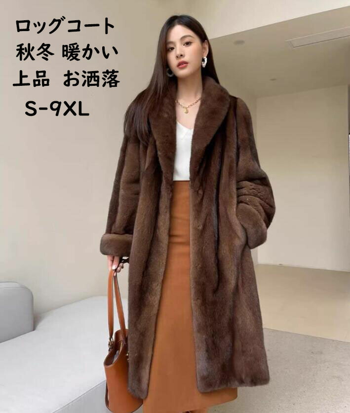 楽天市場】ファーコート ボアコート 大きいサイズ レディースアウター