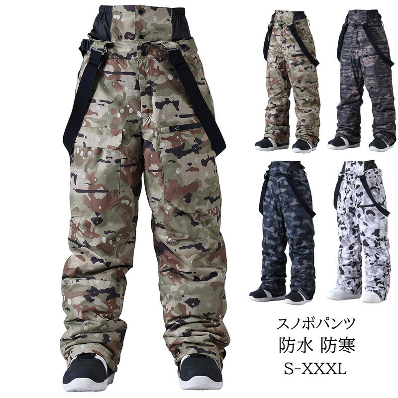 楽天市場】最強翌日配送 スキーウェア ロングズボン 3カラー×6サイズ