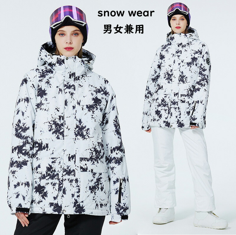 【送料無料】スノーボードウェア メンズ レディース スキーウェア 上下セット 登山 雪遊び 2点セット ジャケット パンツ サスペンダー 男女兼用 スノボウェア スノボ ウェア ユニセックス 防水防風 暖かい セットアップ ボードウェア スノボー スノボーウェア