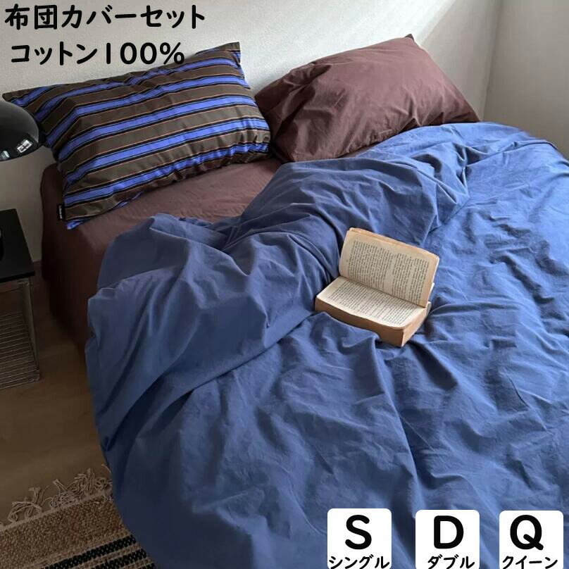 【貨物輸送無料】布団取りまかなう書き割り 青碧 レトロ 綿100％ 新作 掛ふとん取りまかなう3点書き割り 4点書き割り シングル ダブル 皇后陛下 ボックス席敷き布/滑っこい敷き布 掛け布団取りまかなう 枕取りまかなう 通気性 もの柔らか 寝具取りまかなう書き割り 予防医学ダンス楽隊 四季通じる 御洒落 丸洗い聞き入れる 新やって行く