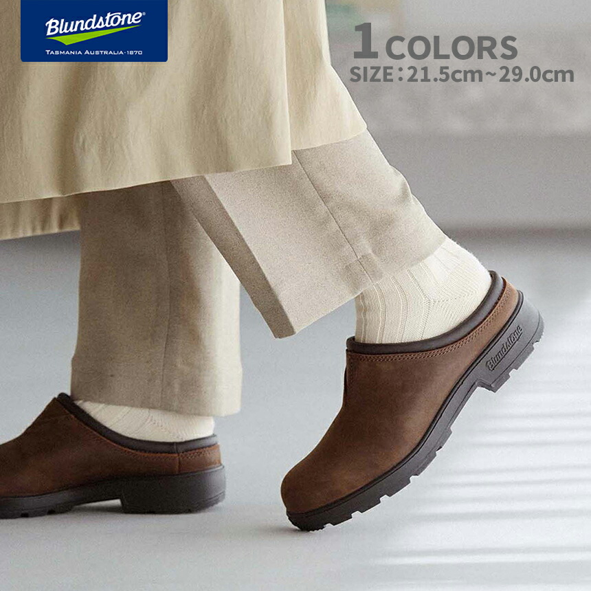 ブランドストーン Blundstone ORIGINALS CLOG オリジナルスクロッグ コンフォートサンダル メンズ ウィメンズ アンティークブラウン ヌバック BS2421