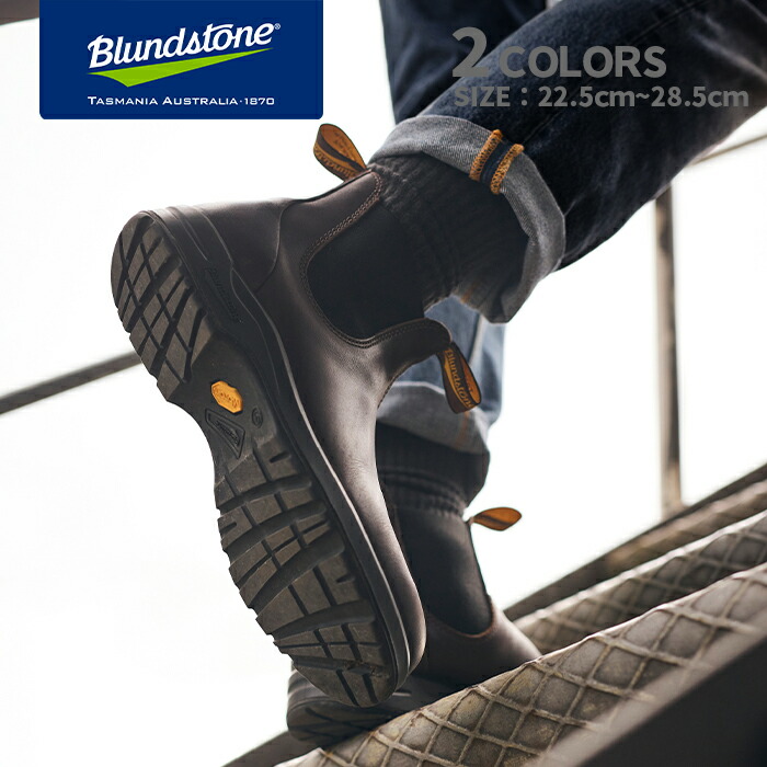ブランドストーン Blundstone ALL TERRAIN オールテレイン メンズ ウィメンズ ブラック ブラウン サイドゴアブーツ スムースレザー BS2057 BS2058