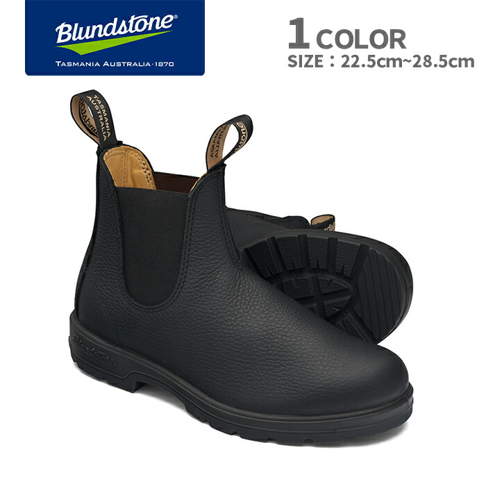 ブランドストーン Blundstone CLASSICS クラシックス メンズ ウィメンズ サイドゴアブーツ シュリンクレザー ブラックペブル BS1447