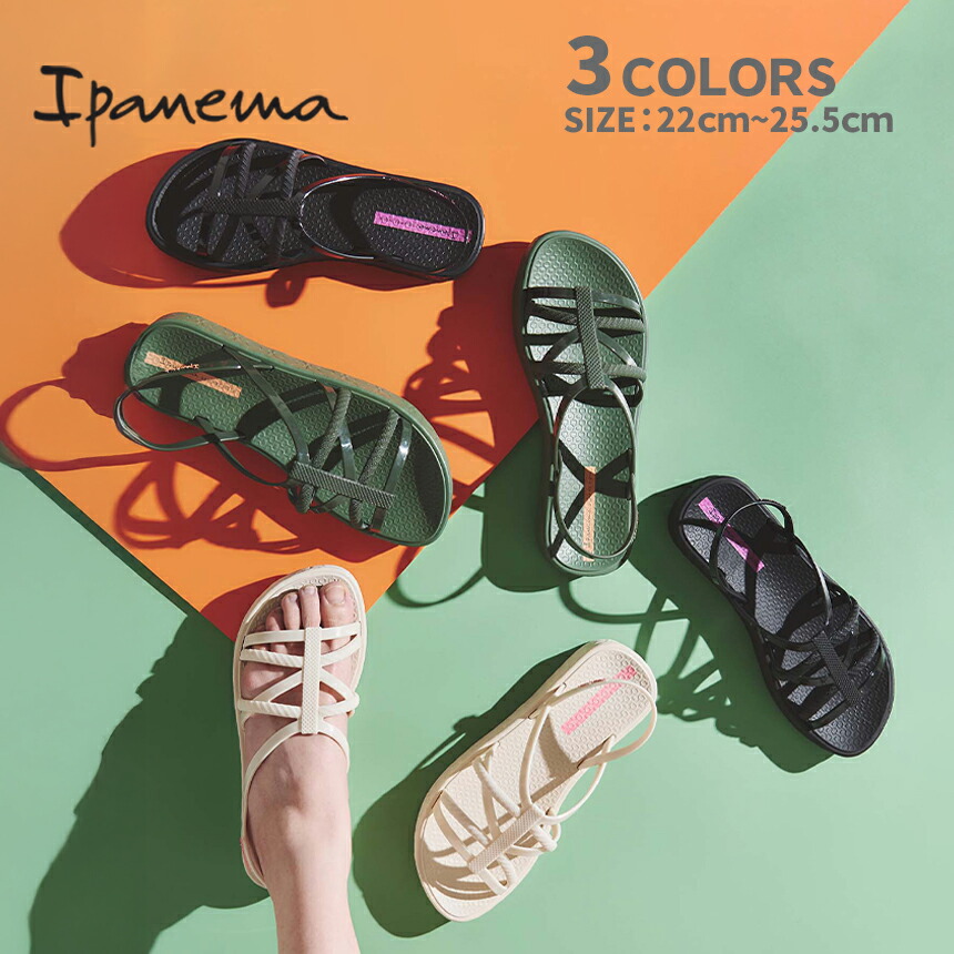 楽天市場】ipanema イパネマ Gisele Bundchen(ジゼル