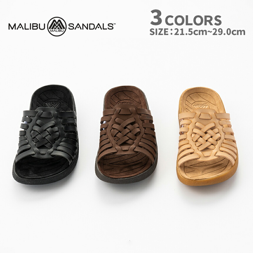 MALIBU SANDALS マリブサンダルズ COVE SLIDE コーヴ スライド ビーチサンダル ユニセックス ブラック ダークブラウン ベージュ MS240