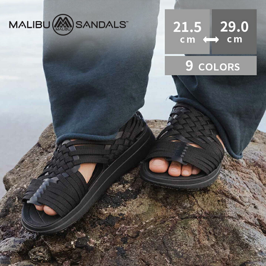 MALIBU SANDALS マリブサンダルズ CANYON NYLON ビーチサンダル メンズ レディース ストラップ ブラック オリーブ ブラウン マルチカラー
