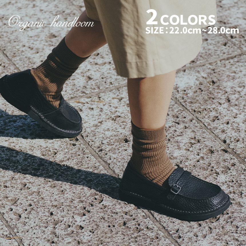 楽天市場】Organic handloom オーガニックハンドルーム SEVRES FUR