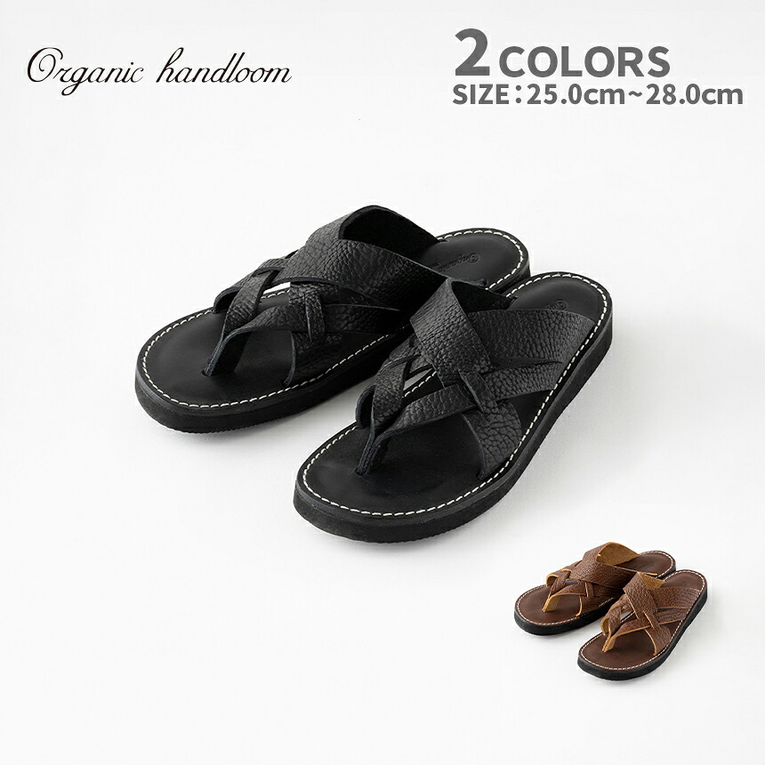 Organic handloom オーガニックハンドルーム サンダル メンズ ニューシュリンクレザー DUBI OH021