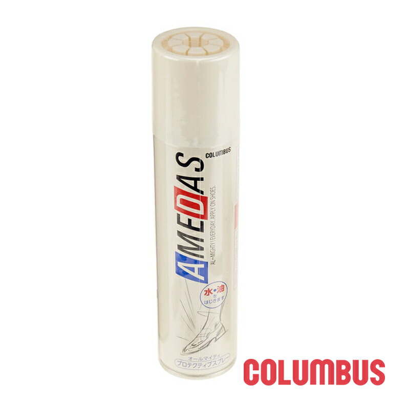 楽天市場】コロンブス COLUMBUS 防水スプレー アメダス420 容量