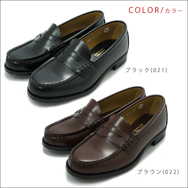 shoemart | Rakuten Global Market: HARUTA classic loafers-21.5 cm to 25. ...