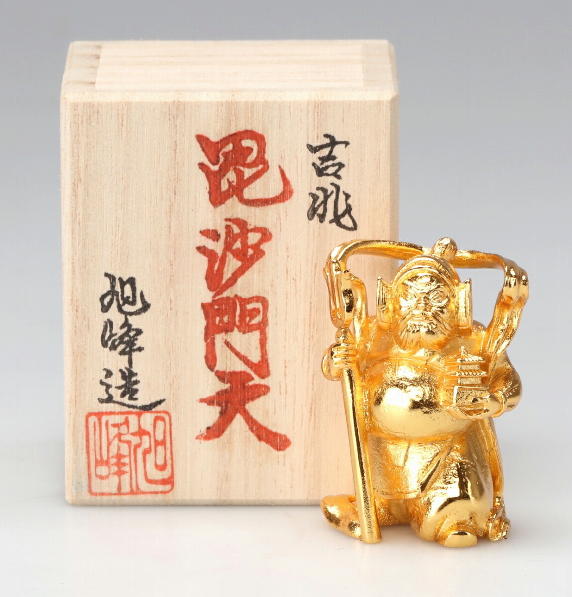 楽天市場】風流 香立 『 さかさ富士 』 日本製 ＜開運置物・幸運