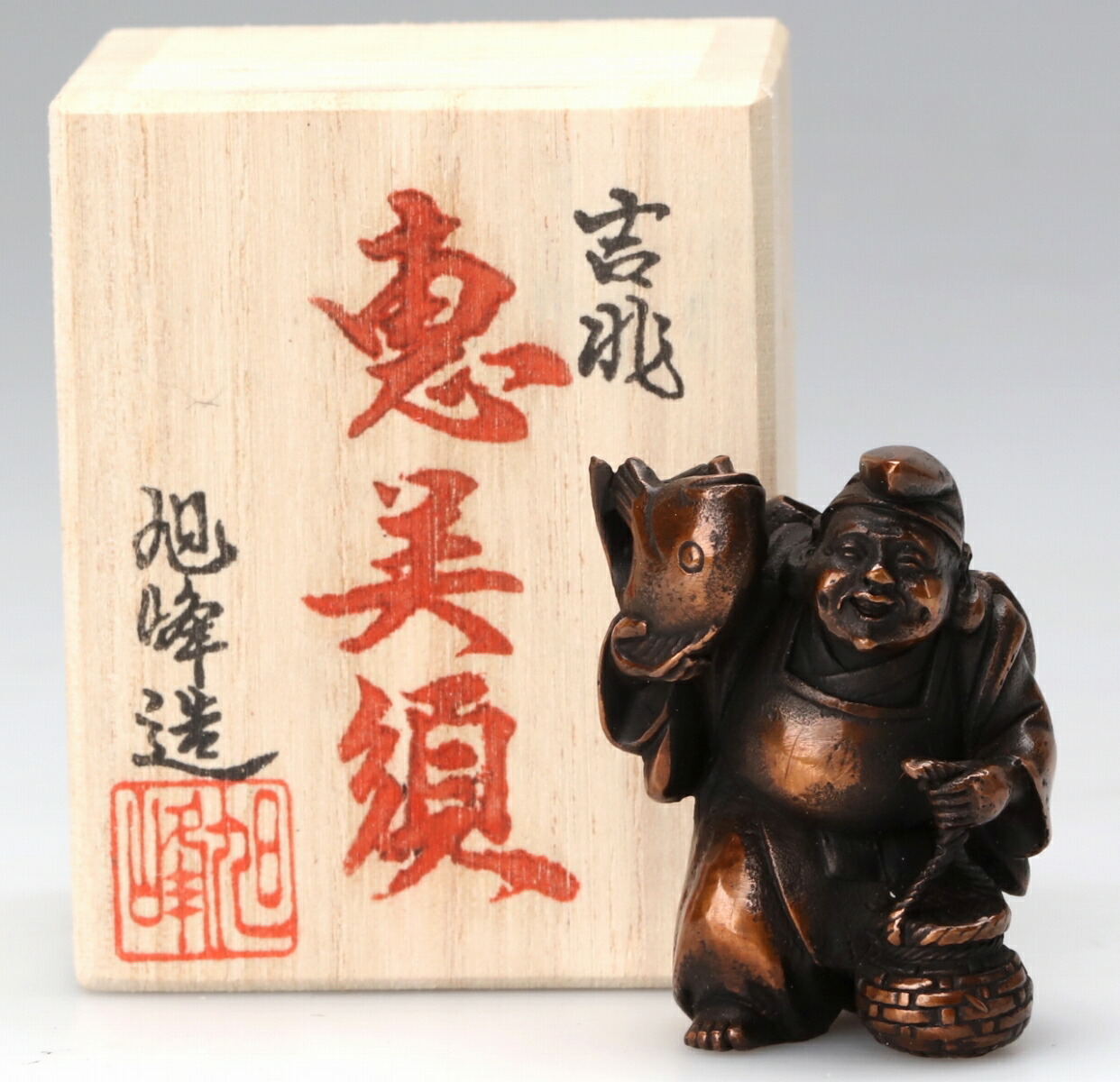 楽天市場】縁起物 置物 七福神 恵比寿 規格 特大 日本製 陶器製