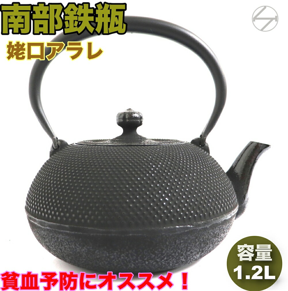 鉄製 やかん&急須 000000010728_riAkLZh.jpg