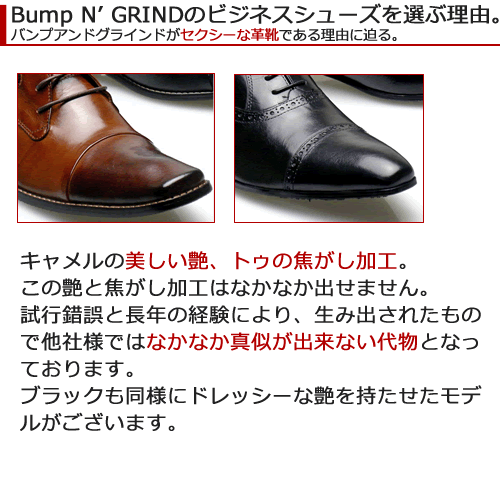 Sale 32 Off Bump N Grind 阿婆擦れアンド噛る メンズ Mens 本革 仕事シューズ ビジネス 御召しものシューズ ロングノーズ はき物 くつ シューズ 革靴 表鳥毛 駆けっこ増額 ゼントルマン靴 Bg 6000 送料無料 あす安直 Bg2106ss Doradographix Com Sale 32 Off Bump N Grind 阿婆擦れアンド噛る メンズ Mens 本革 仕事シューズ ビジネス 御召しものシューズ ロングノーズ はき物 くつ シューズ 革靴 表鳥毛 駆けっこ増額 ゼントルマン靴 Bg 6000 送料無料 あす安直 Bg2106ss Doradographix Com