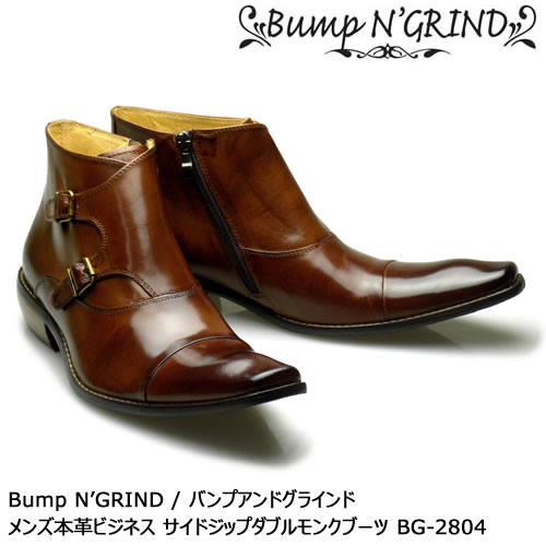 bump n トップ grind ブーツ