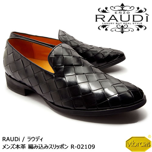 売れ筋 Raudi ラウディ メンズ Mens 本革 カジュアルシューズ 革靴 くつ Vibram ビブラム 編み込み スリッポン レザー ブラック 黒 R あす楽 シュープロポ 店 Nso Mn