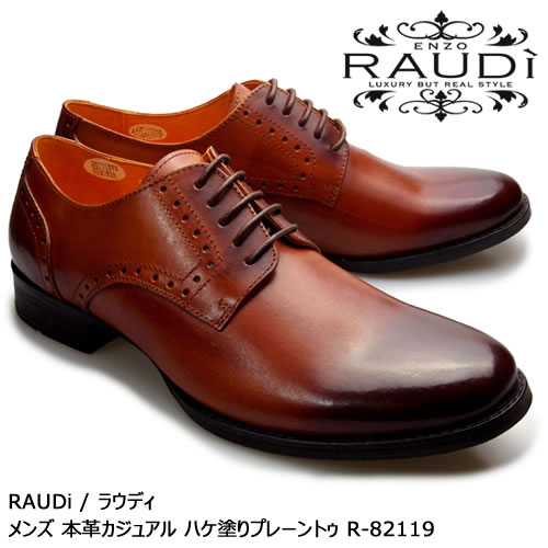 楽天市場】RAUDi ラウディ メンズ MENS 本革 カジュアルシューズ 革靴