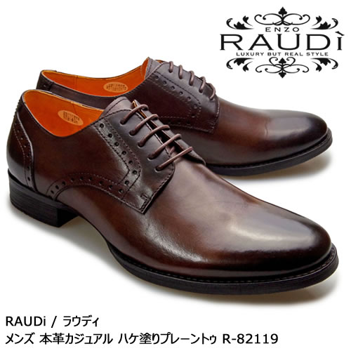 【楽天市場】RAUDi ラウディ メンズ MENS 本革 カジュアル 