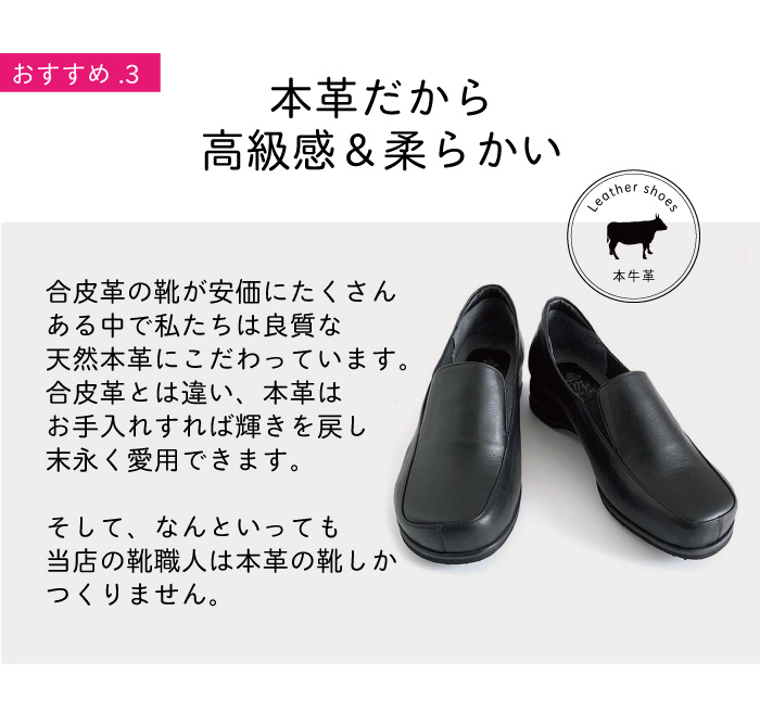 お洒落 外反母趾 5e 本革 パンプス はばひろ おしゃれ 甲高 幅広 60代 70代 旅行 歩きやすい 痛くない靴 ゆったり 日本製 ミセス ファッション レディース コンフォートシューズ 敬老の日 ギフト Nrockconstruction Com