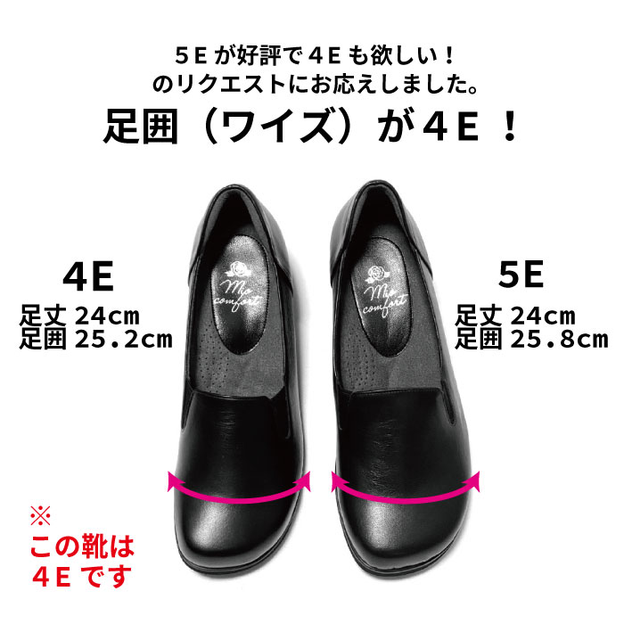 4e 本革 はばひろ コンフォートシューズ レディース ローファー おでこ 甲高 レザー 母の日 ゆったり 痛くない 歩きやすい ギフト かわいい 学生 4e 幅広 オブリークトゥ シンプル 婦人靴 靴 おしゃれ