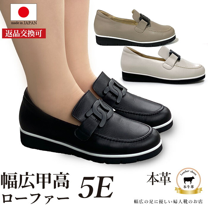 幅広甲高 5E 履きやすい ローファー モカシン 本革 柔らかい 外反母趾 靴ずれしない 痛くない 歩きやすい 疲れない バックルローファー レディース パンプス ローヒール 外せる中敷き cam37