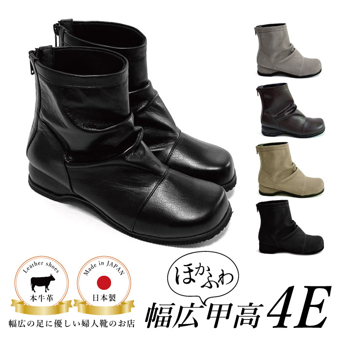 楽天市場】日本製 本革 ミドルブーツ レディース レザー ブーツ