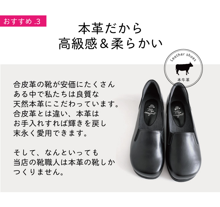 楽天スーパーsaleポイントup クーポン 外反母趾 5e 本革 はばひろ おでこ おしゃれ 巻き爪 甲高 幅広 旅行 歩きやすい 靴 痛くない おしゃれ かわいい ゆったり レザー シンプル レディース 婦人靴 コンフォートシューズ おでこ靴 U14 母 誕生日 ギフト Csecully Fr