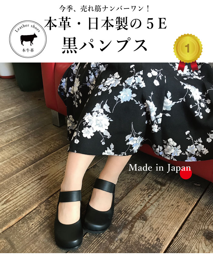 レンチ マイクロフォン わずらわしい 外反母趾 パンプス かわいい 選択する チーフ 砂利