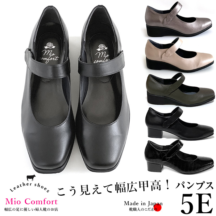 Shop R10s Jp Shoes Aiko Cabinet Up88 Jpg