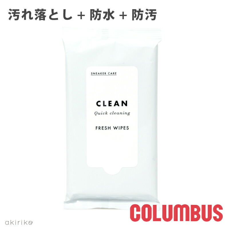 楽天市場】[メール便185円] COLUMBUS コロンブス スニーカーケア ガムクリーナ cb-sneakercare-gumcleaner :  akiriko