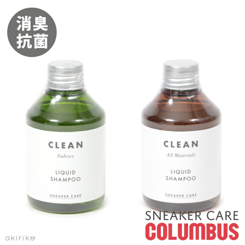 楽天市場】[メール便185円] COLUMBUS コロンブス スニーカーケア ガムクリーナ cb-sneakercare-gumcleaner :  akiriko