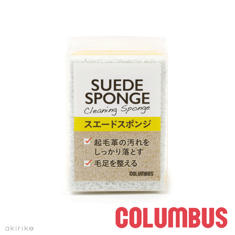 楽天市場】[メール便185円] COLUMBUS コロンブス スニーカーケア ガムクリーナ cb-sneakercare-gumcleaner :  akiriko