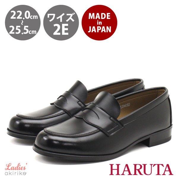 【楽天市場】HARUTA ハルタ 日本製 幅広 EEE 約3.5cmヒール