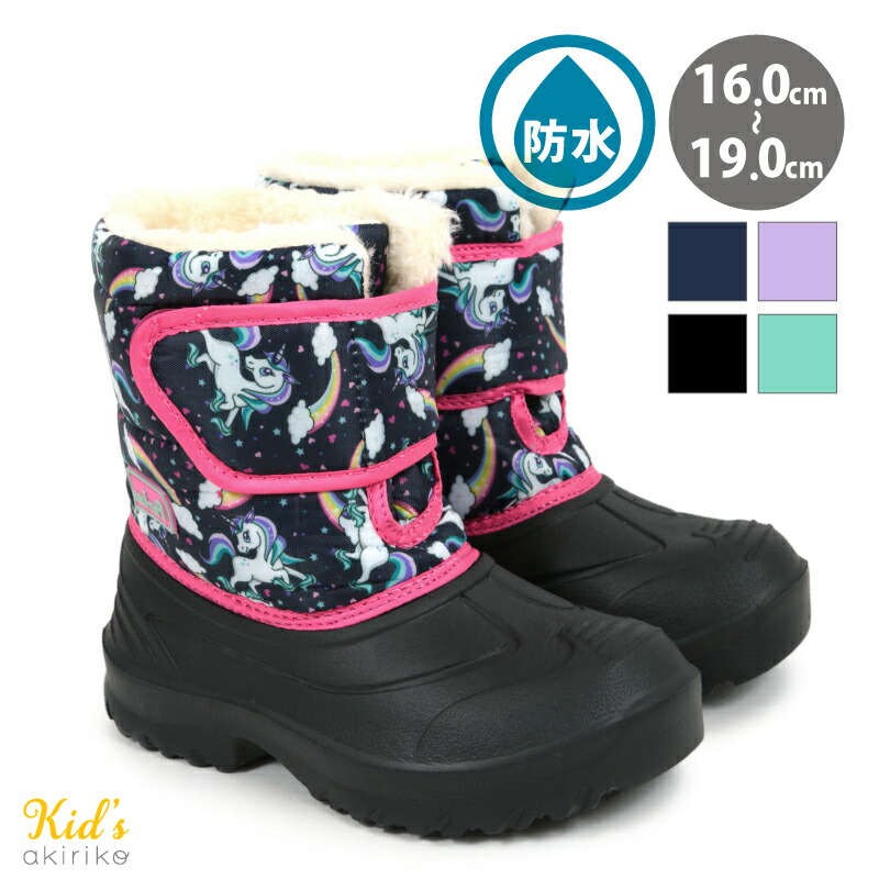 楽天市場】スノーブーツ防水 防寒 インナークッション マジック