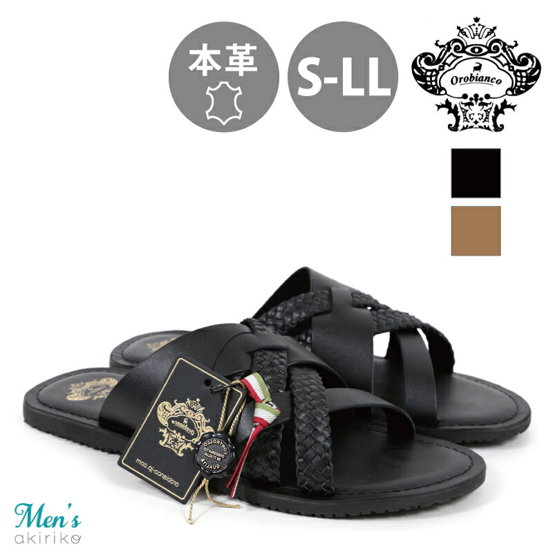 楽天市場】Orobianco オロビアンコ サンダル BLACK LIMITED
