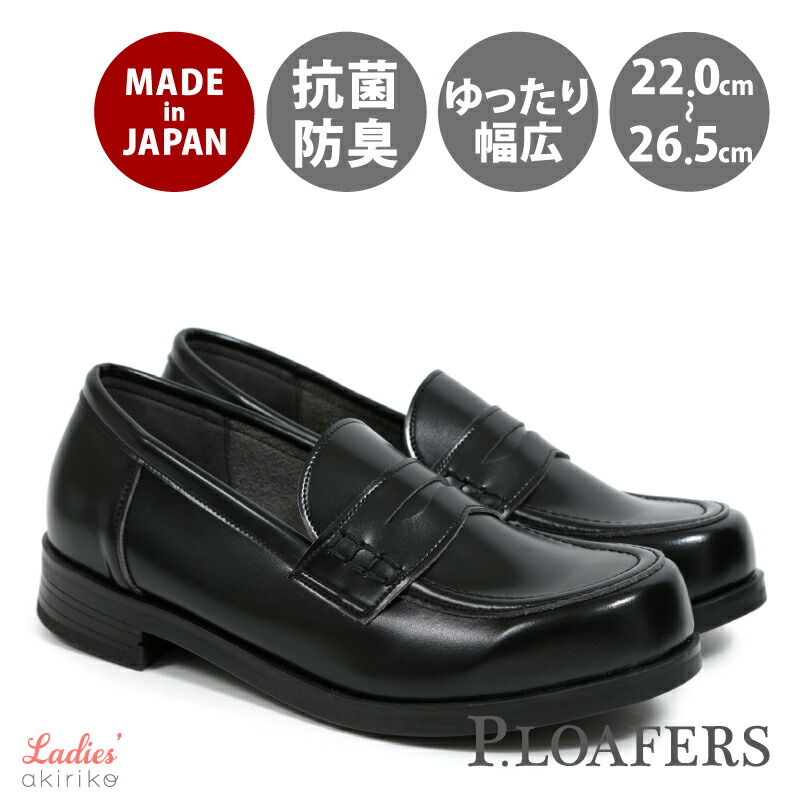 お値下げ ペリーコ ローファー サイズ34 （２１センチ）ヒール２センチ お値下げ ペリーコ ローファー サイズ34 （21センチ）ヒール2センチ 靴