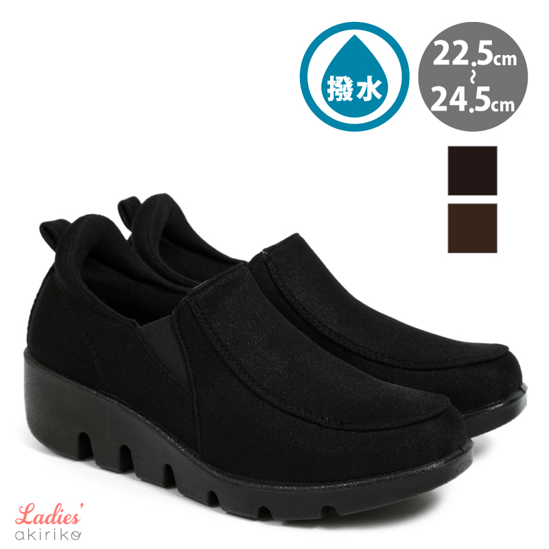 (W2069)コンフォートIII9E7041/5L黒(cm-353713)[1足] | サンゲツ WD-2069（旧品番WD-1051) フロアタイル