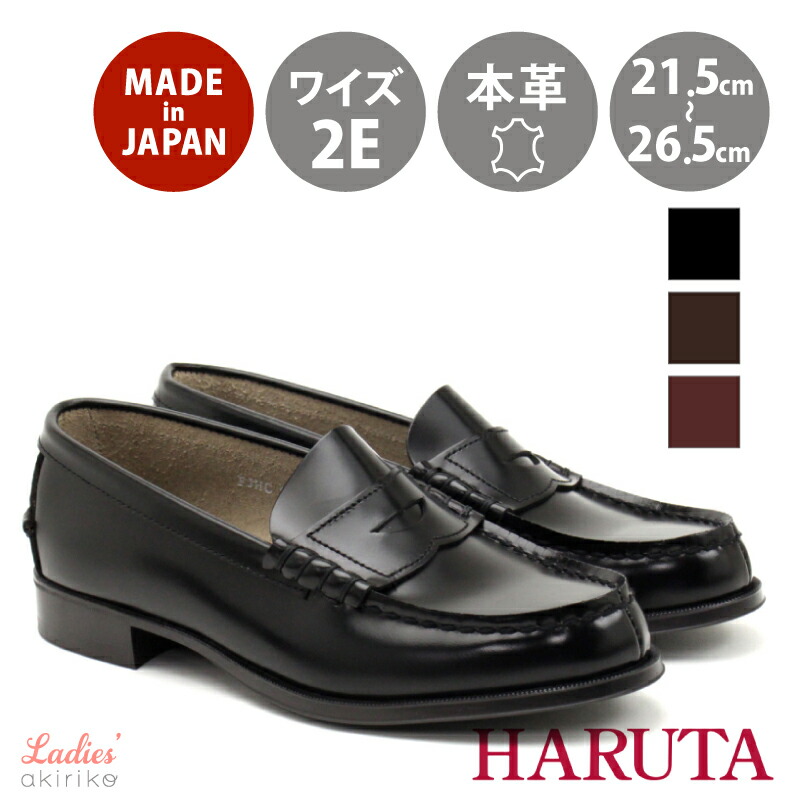 はるた New HARUTA(ハルタ) Women's Quilted Tassel Loafer Black 23.5