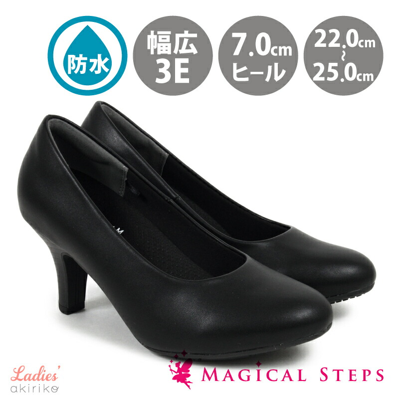 【転勤妻】OHGA　TーANKLE ストラップ パンプス リボン 黒 5E 本革 レザー ストラップ パンプス 幅広 甲高 ワイド 痛くない
