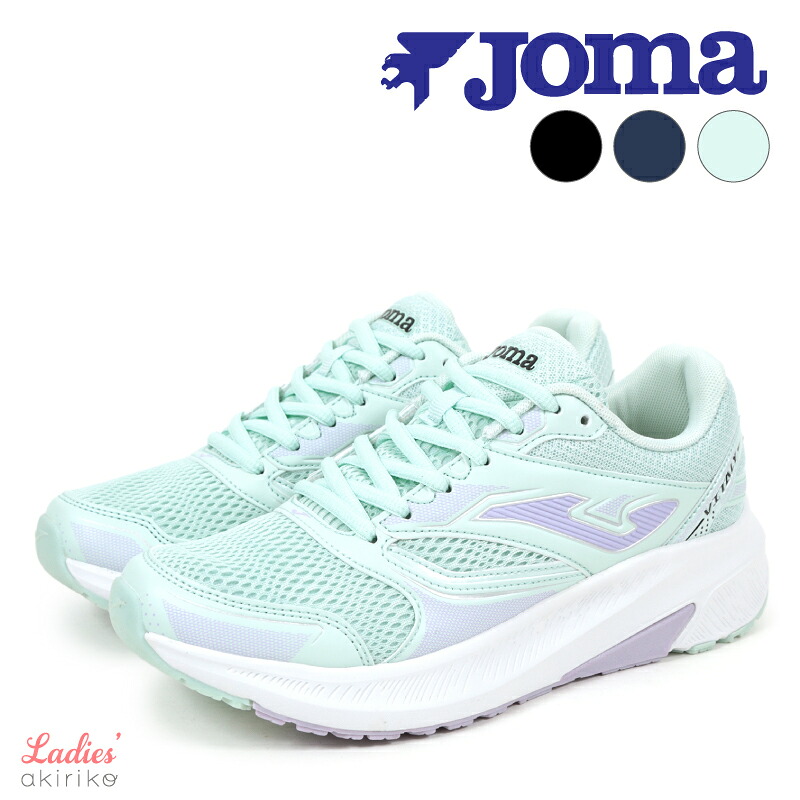 Joma ホマ ランニングシューズ レディース スニーカー VITALY LADY RVITLW ロードランニング EUサイズ37～41 JPサイズ23.5cm～26.5cm Joma-RVITLW