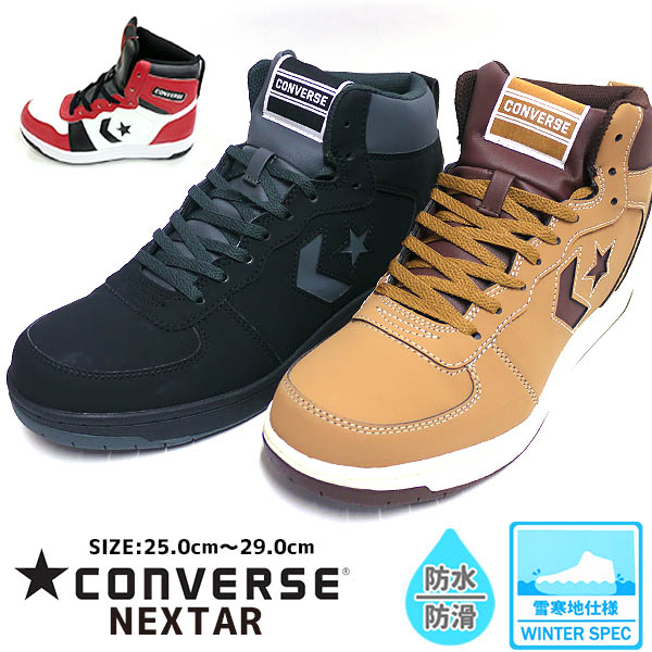 converse sneakers winter