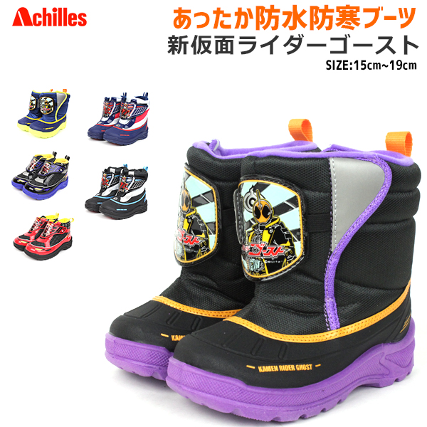 【送料無料】キッズ 男の子 ブーツ ショート ミドル 仮面ライダー ドライブ ゴースト キャラクター アキレス 【AC-CHARA-SNOW-BK】 C643 C644 C689 3cm 防水 ウレタン 3E ゆったり マジック カップインソール 防滑 □ac_chara_b_snow□ 長ぐつ 防寒 こども画像