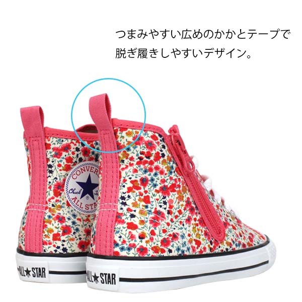 converses liberty converses liberty