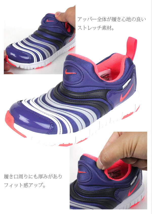 nike free junior nike free junior