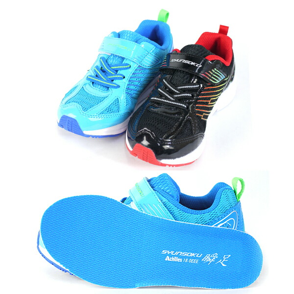 Eyewink foot X 爆釣 bar hunter tie-up plan product. Catch an eyewink foot original character!